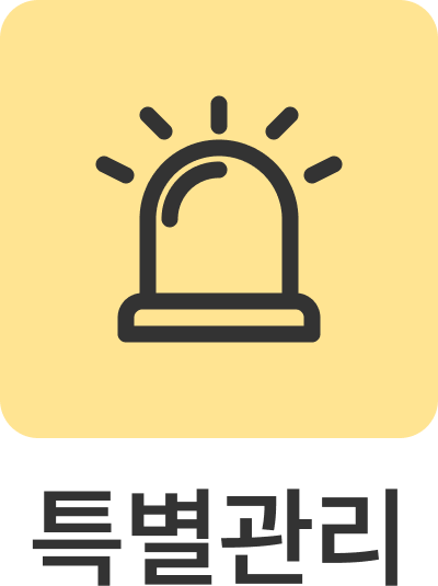 통계