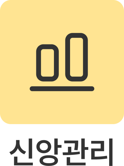 알림설정